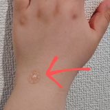 セルフで出来るツボ紹介シリーズNo17
