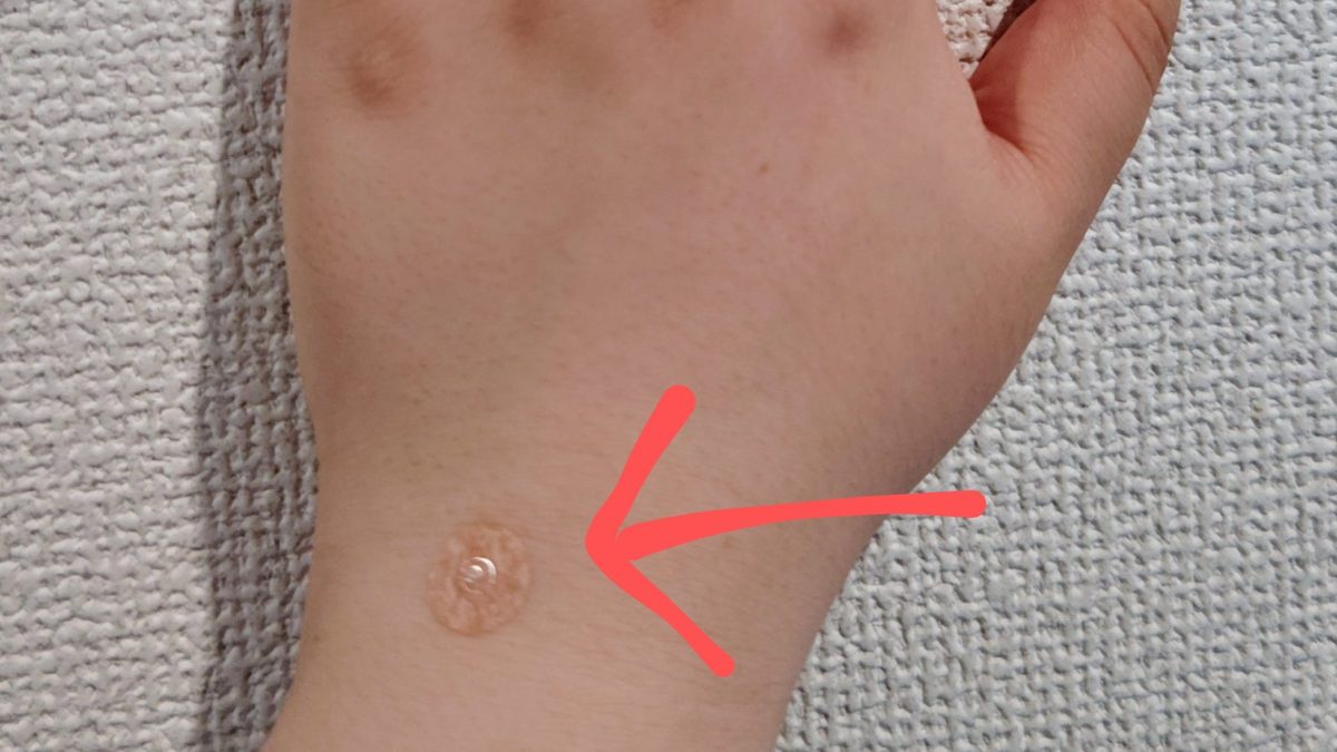 セルフで出来るツボ紹介シリーズNo17